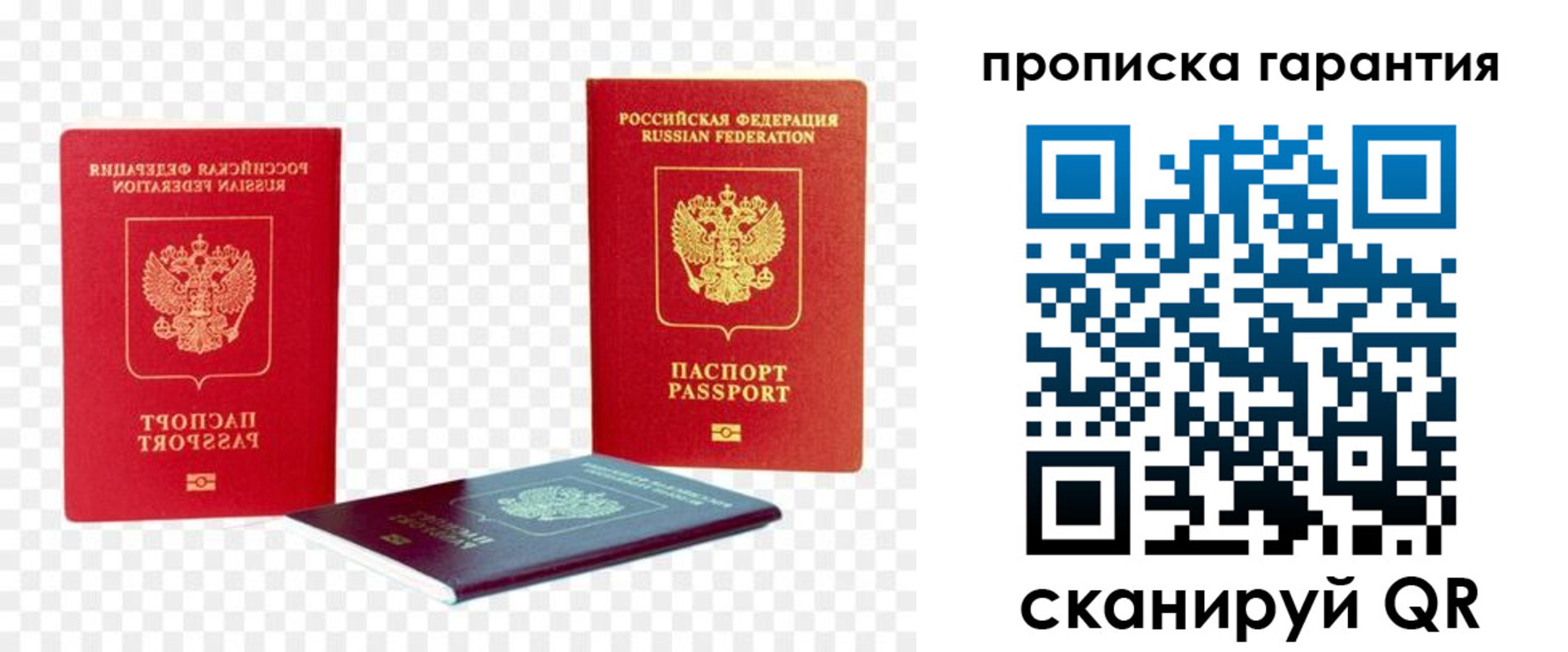 регистрация для дет. сада в Кумертау