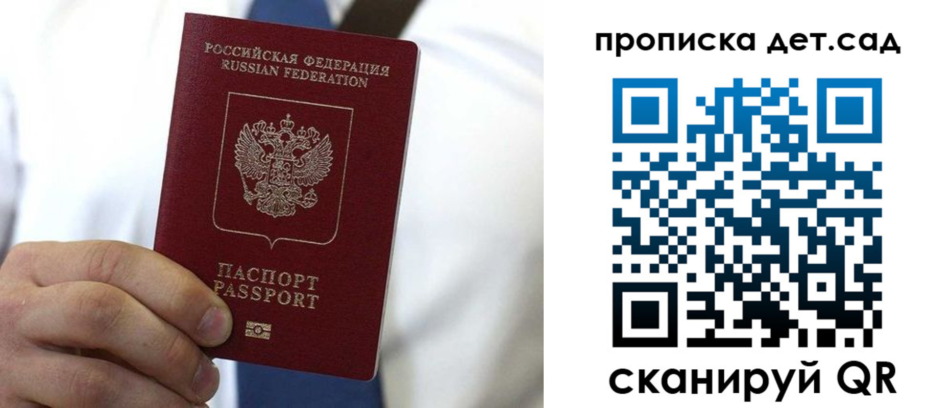 регистрация в Кумертау