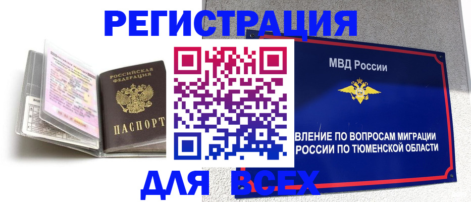 найти адрес прописки в Кумертау